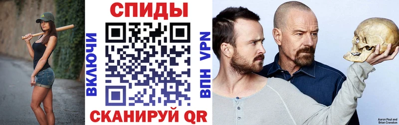 Amphetamine Розовый Невель