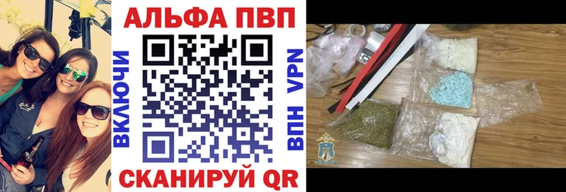А ПВП VHQ  Невель 