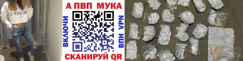 Alpha PVP Crystall Невель