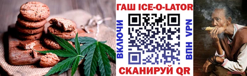 сколько стоит  Невель  Canna-Cookies марихуана 