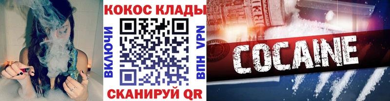 мориарти какой сайт что такое Невель Cocaine 97% блэк спрут зеркало