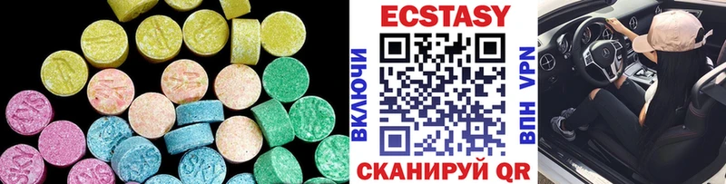Экстази MDMA Невель