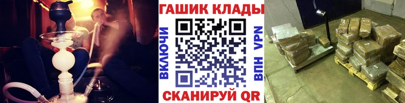 Гашиш убойный  сколько стоит  Невель 