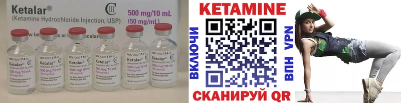 где купить Невель ссылка на мегу ТОР Кетамин ketamine