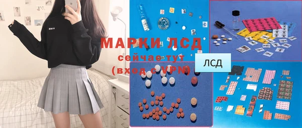 спайс Белокуриха
