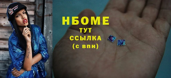 спайс Белокуриха