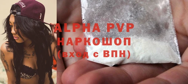 спайс Белокуриха