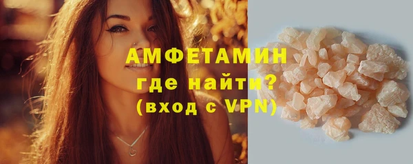 мефедрон VHQ Зеленодольск