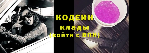 соль курить ск Богородск