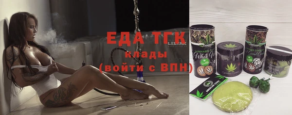 кокаин перу Беломорск