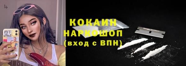 мескалин Балабаново