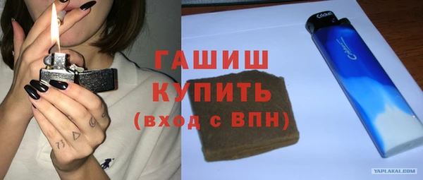 спиды Белоозёрский