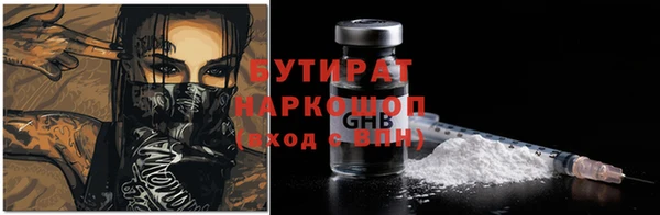 ALPHA-PVP Зерноград