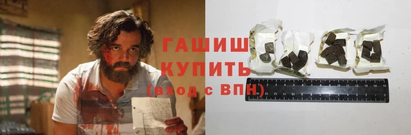 спайс Белокуриха
