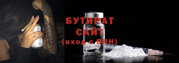 соль курить ск Богородск