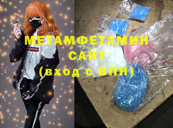 спайс Белокуриха