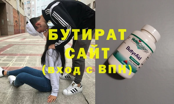 соль курить ск Богородск