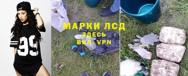 спиды Белоозёрский
