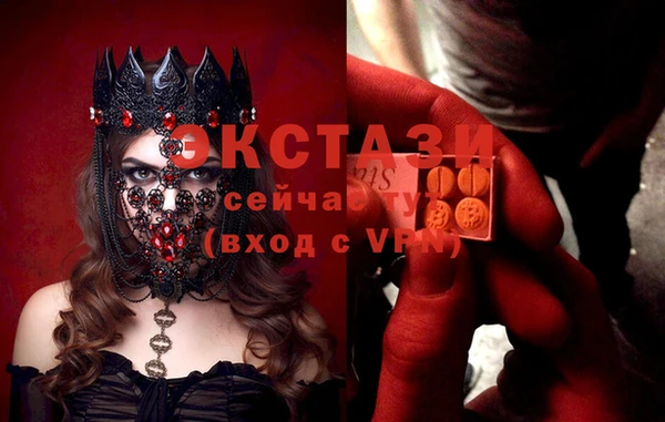 спиды Белоозёрский
