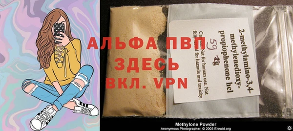 спиды Белоозёрский