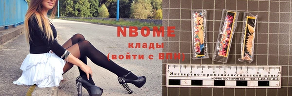 кокаин перу Беломорск