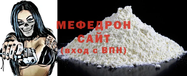 спиды Белоозёрский