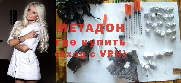 спайс Белокуриха