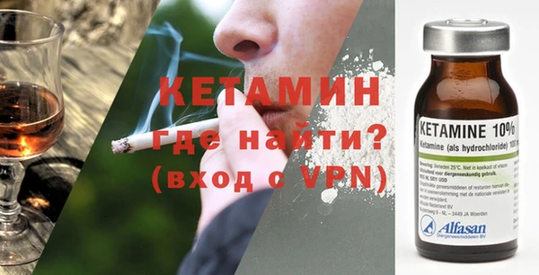 2c-b Балахна