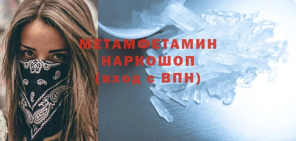 спиды Белоозёрский