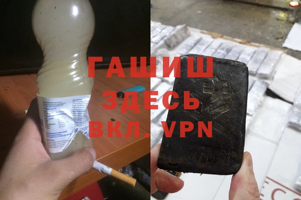 бутират Инсар