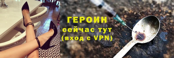 спайс Белокуриха