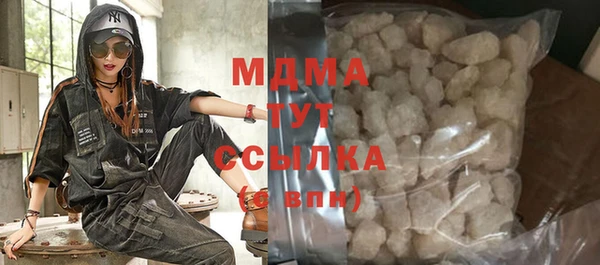 спайс Белокуриха