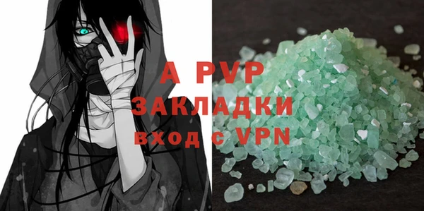 метамфетамин Инта