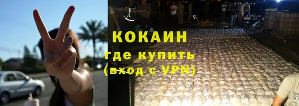 кокаин перу Беломорск