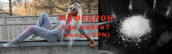спайс Белокуриха