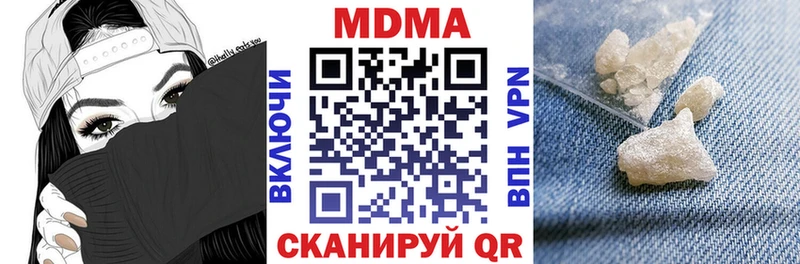 наркота  Невель  MDMA VHQ 