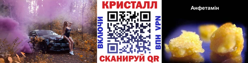 KRAKEN как войти Невель МЕТАМФЕТАМИН мет