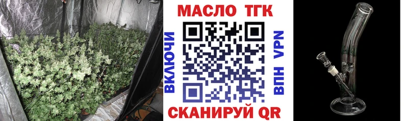 даркнет сайт  Невель  Дистиллят ТГК вейп с тгк 